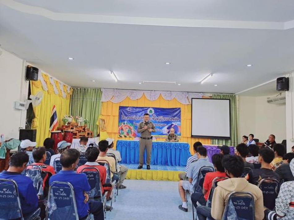 กิจกรรมบำบัดผู้ป่วยยาเสพติด โดยการมีส่วนร่วมของชุมชน (CBTx) ครั้งที่ 8