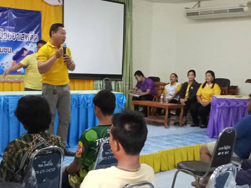 กิจกรรมบำบัดผู้ป่วยยาเสพติด โดยการมีส่วนร่วมของชุมชน (CBTx) ครั้งที่ 9