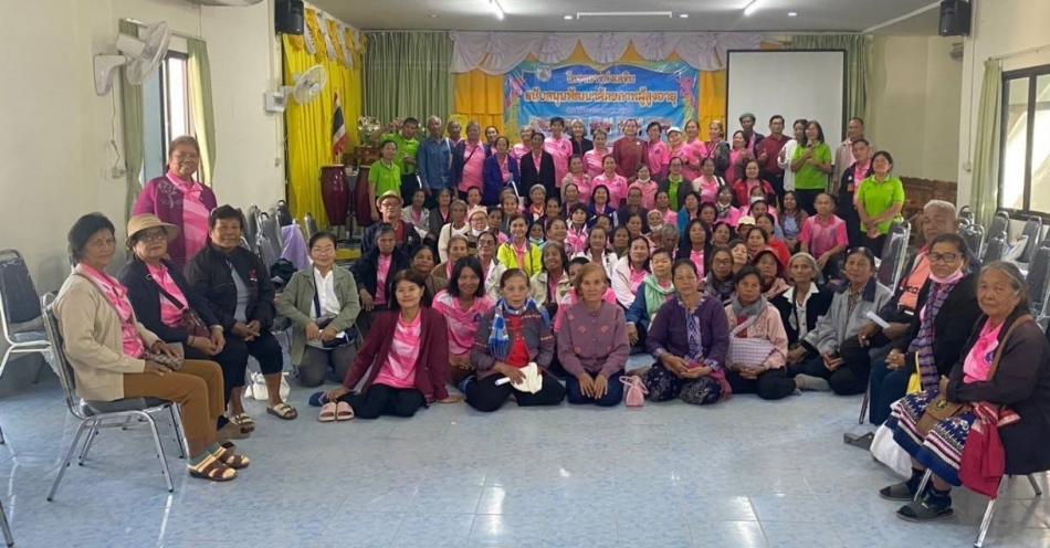 โครงการส่งเสริมและสนับสนุนการพัฒนาศักยภาพผู้สูงอายุ ประจำปีงบประมาณ พ.ศ.2568  ครั้งที่ 1