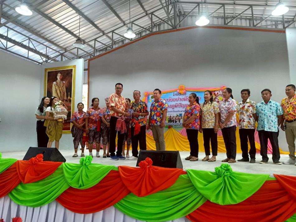 โครงการสูงวัยอย่างมีคุณค่าเสริมสร้างภูมิปัญญาสู่ชุมชน ประจำปีงบประมาณ พ.ศ.2568